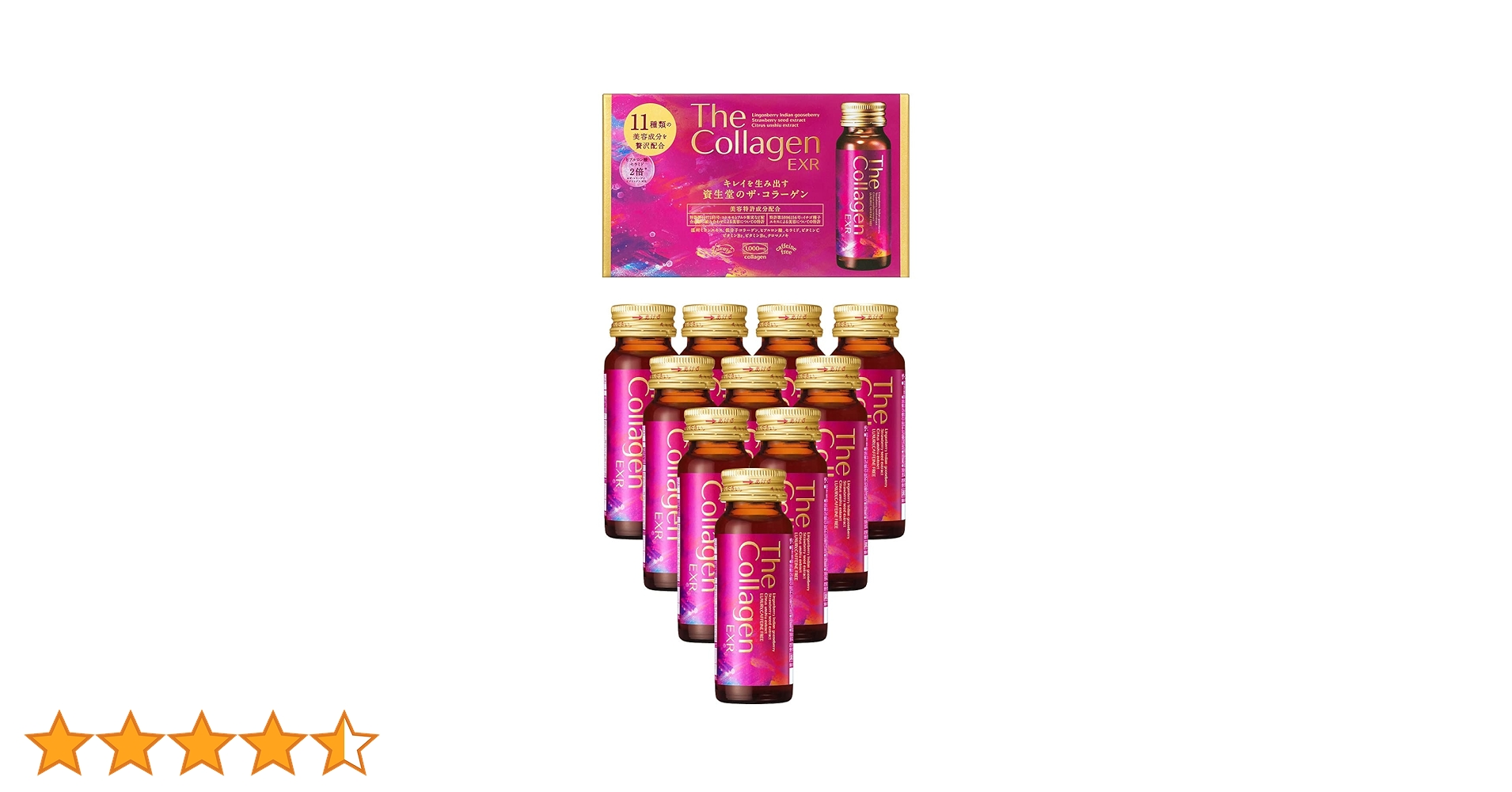 SHISEIDO (資生堂) - 資生堂　ザ・コラーゲンEXRドリンク　30本 Amazon.co.jp: ザ・コラーゲンEXR 10本 : ドラッグストア